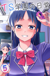 TS Gakuen no Nichijou cover