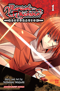 Rurouni Kenshin: Tokuhitsu-ban cover