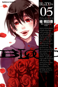 BLOOD+ cover