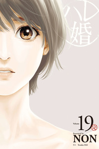 Hare-Kon cover