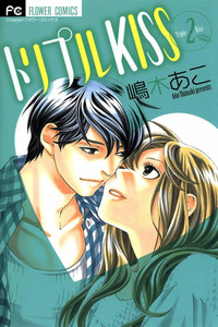 Triple Kiss cover