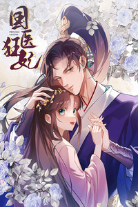 La princesa Médico cover