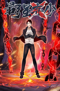 Strongest Abandoned Son cover
