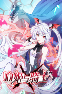 The Blood Princess and the Knight cover