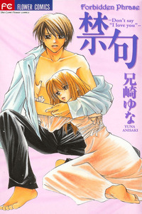 Forbidden Phrase cover