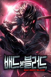 Sangre maldita cover