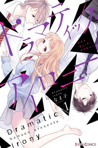 Dramatic Irony cover