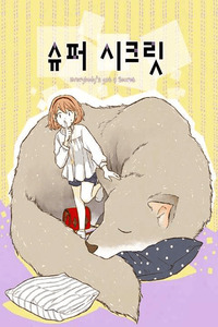 Super Secret cover