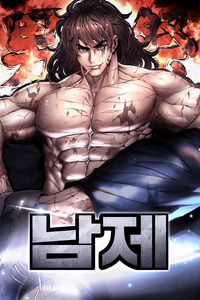 Festival de Guerreros cover