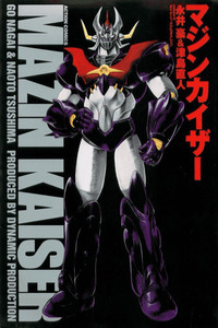 Mazinkaiser cover