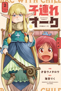 Orc with Child cover