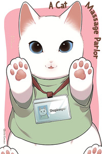Neko's Massage Salon cover
