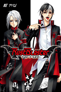 Rust Blaster cover