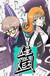 Escuela de la Calle cover