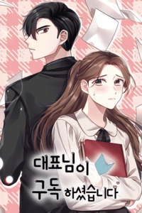 CEO's Top Secret cover