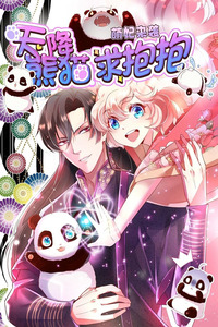Llego la adorable Princesa: ¡El panda celestial pide un abrazo! cover
