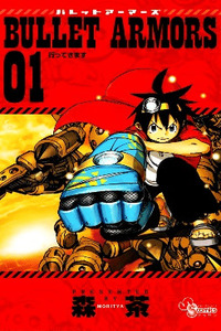Bullet Armors cover