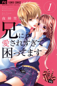 Ani ni Ai Saresugite Komattemasu cover