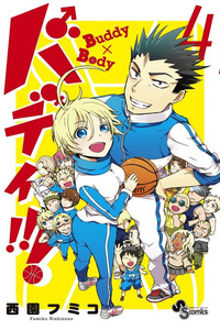 Buddy!!! - Buddy x Body cover