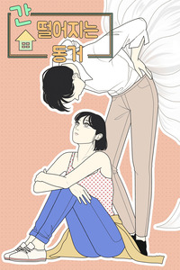 A FALLING COHABITATION cover