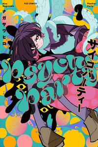 Psycho Party cover