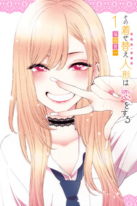Sono Bisque Doll wa Koi wo Suru cover