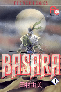 Basara cover