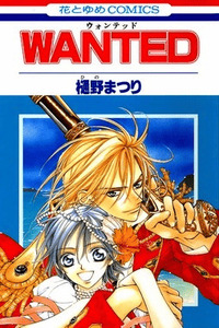 Wanted cover