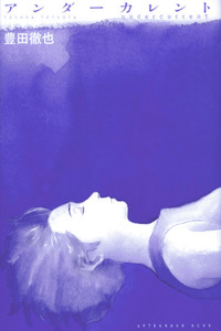 Undercurrent cover