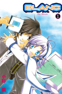 Blanc Project cover