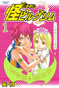 Kai Pilgrim cover