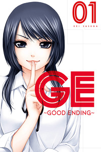 GE ~Good Ending~ cover