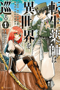 Tensei Kusushi Wa Isekai Wo Meguru cover