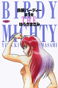 Birdy the Mighty cover