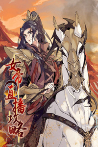The Empress' Livestream cover