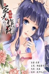 My Daring Brothers cover