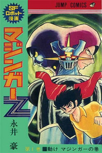 Mazinger Z cover
