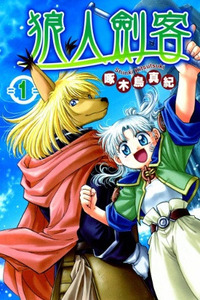 RUROU NO TABI cover