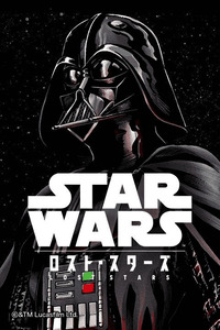 STAR WARS: Lost Stars cover