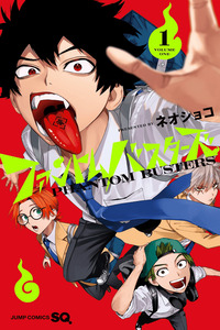 Phantom Busters cover