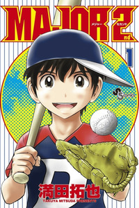 Major 2nd cover