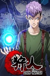 The Hunter cover