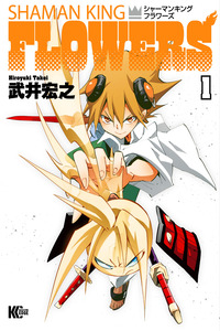 Shaman King Flowers cover