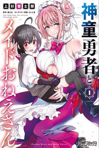 Shindou Yuusha to Maid Onee-san cover
