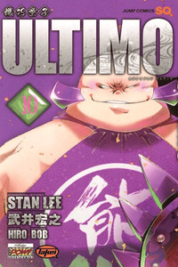 Ultimo cover