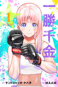 ST✰R: Strike it Rich cover