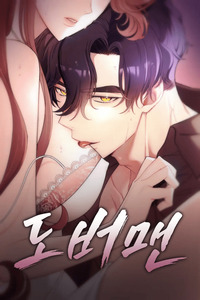Doberman cover