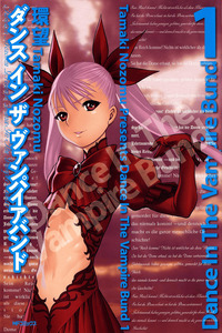 Dance in the Vampire Bund cover