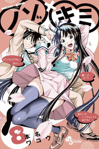 Nozo x Kimi cover