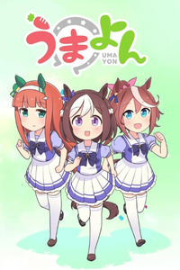 UmaYon - Mini Comics cover